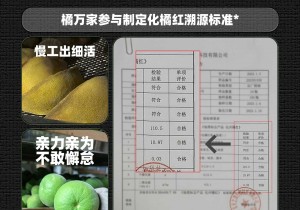 重视食品安全，每批次产品均检测