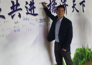 橘万家品牌创始人