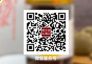 关注橘万家公众号