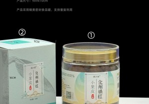 橘万家小果皮外包装更新