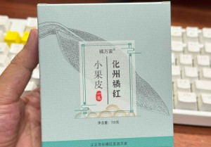 橘万家小果皮外包装更新